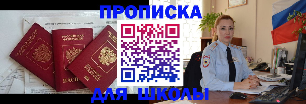 временная регистрация госуслуги в Камчатском крае