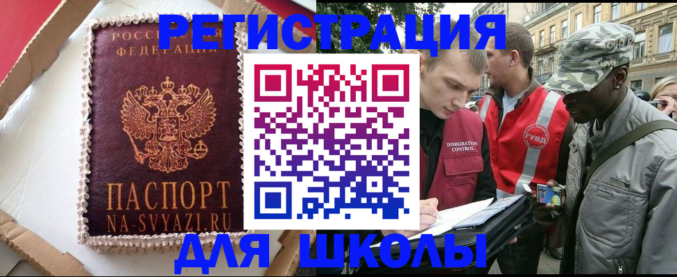 найти адрес прописки в Камчатском крае